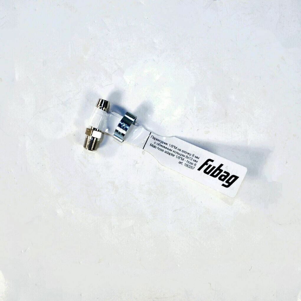 FUBAG Переходник 1/8 M на елочку 8мм с обжимным кольцом 8x13мм блистер 1 шт. 180267 B