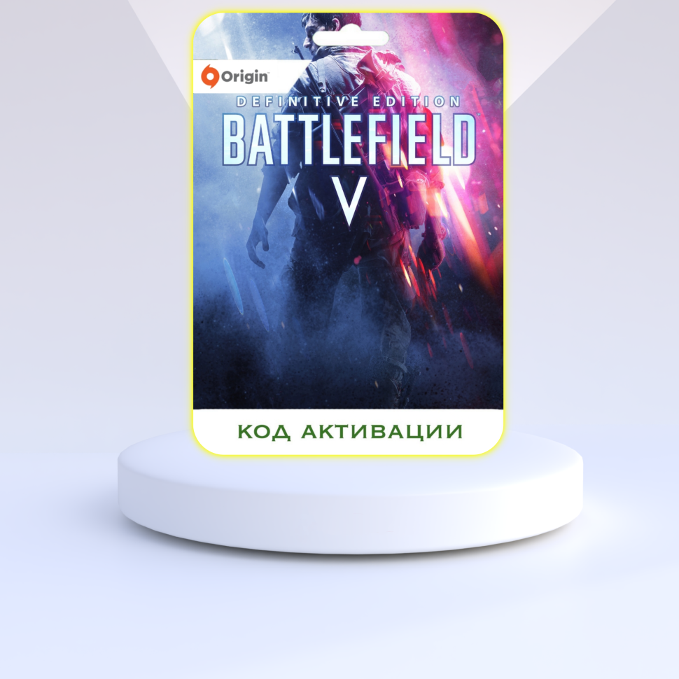 Игра Battlefield V Definite Edition PC ORIGIN (EA app) (Цифровая версия, английский язык, регион активации - Россия)