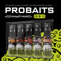 Подарочный набор активаторов клева PROBAITS "сочный микс" (5 в 1)