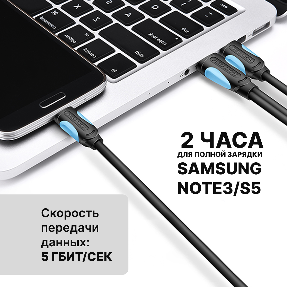 Кабель интерфейсный USB 3.0 Vention - фото №7