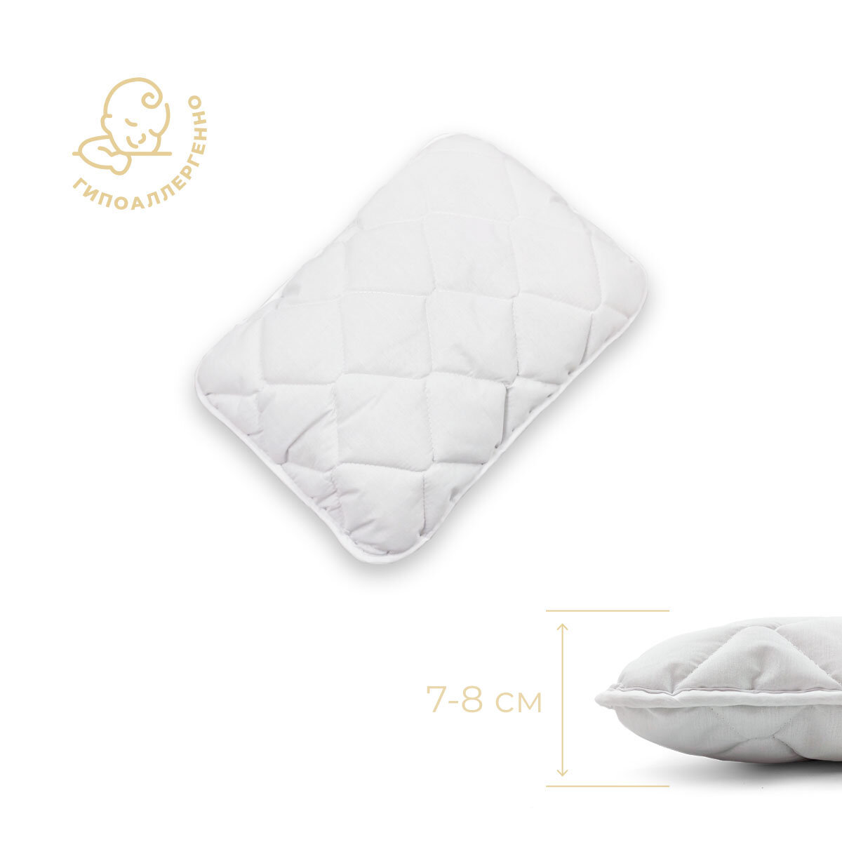 Подушка для новорожденных Moonberry, 40x60 см, цвет белый - фотография № 2