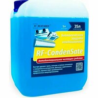 REXFABER Чистящее средство для кондиционера RF-CondenSate концентрат 4673725789046