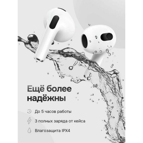 Беспроводные наушники Air Pods 3 поколение с беспроводной зарядкой. Сенсорные. Premium