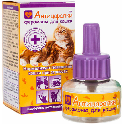 Феромоны антицарапки для кошек (30 мл)