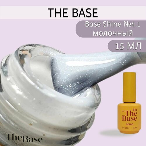 База для ногтей камуфлирующая The Base Shine 41 15 мл 1120₽