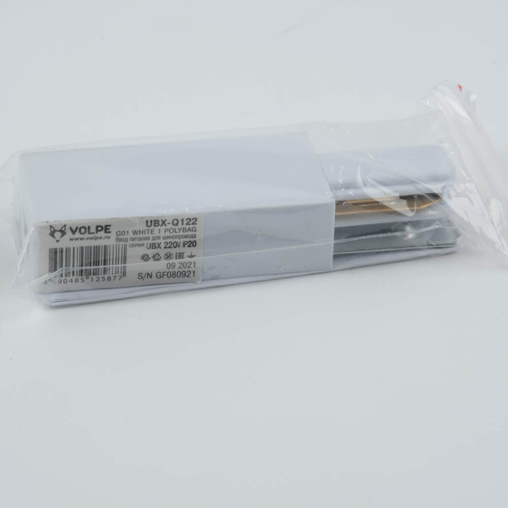 Ввод питания для шинопровода (UL-00006055) Volpe UUBX-Q122 G01 WHITE 1 POLYBAG - фото №5
