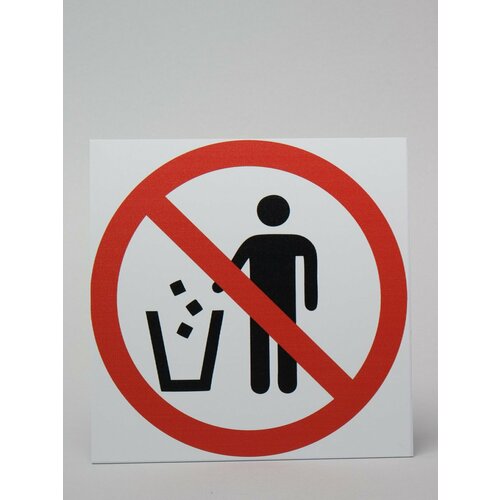 Табличка Не бросать мусор, ПВХ, матовая, толщина 2 мм