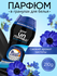 Парфюмированные гранулы для белья Lenor UN Stoppables Freschezza ...