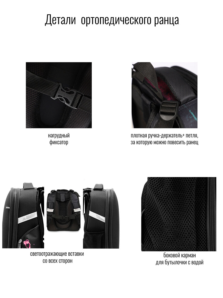 Ранец BagRio BR01/24 - фото №7