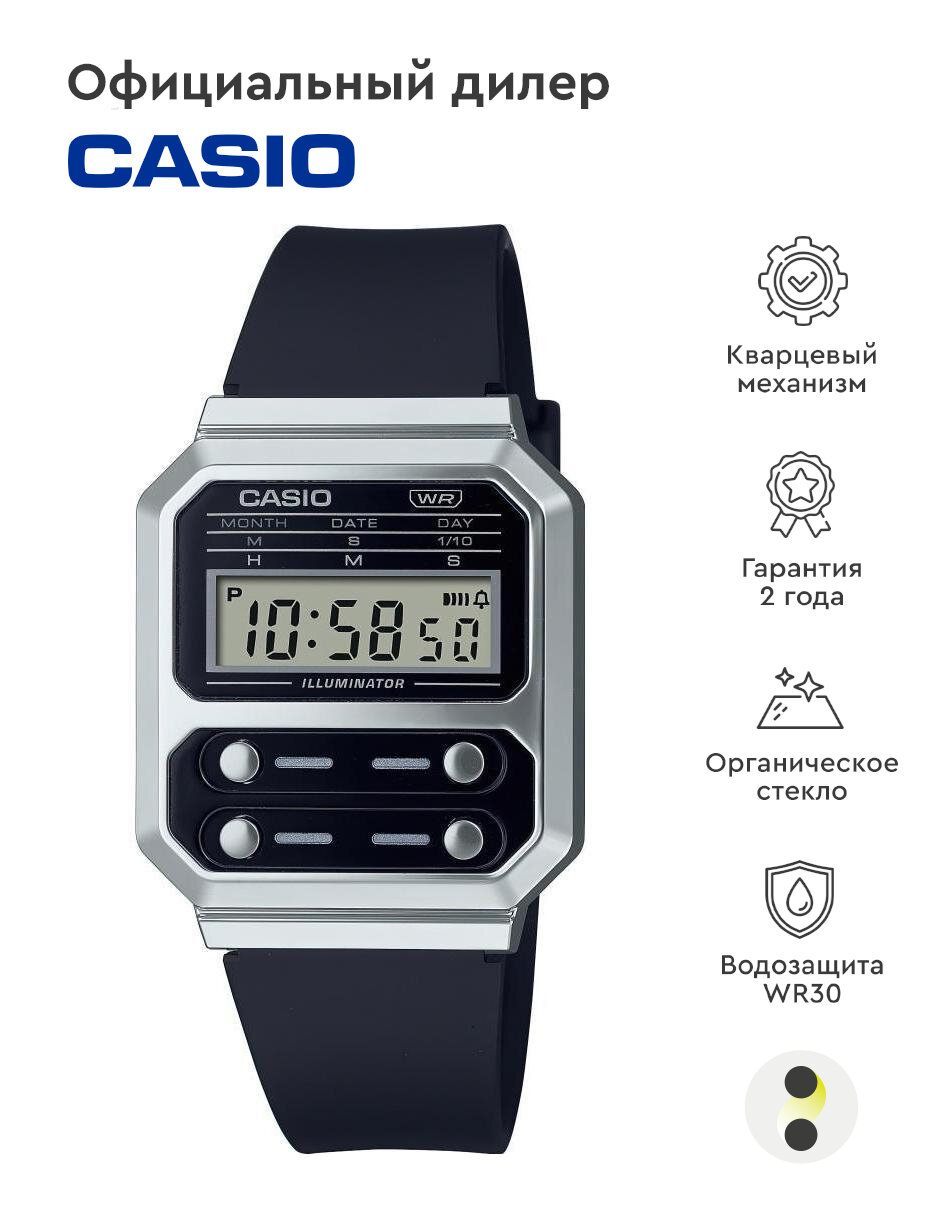 Наручные часы CASIO Vintage A100WEF-1A