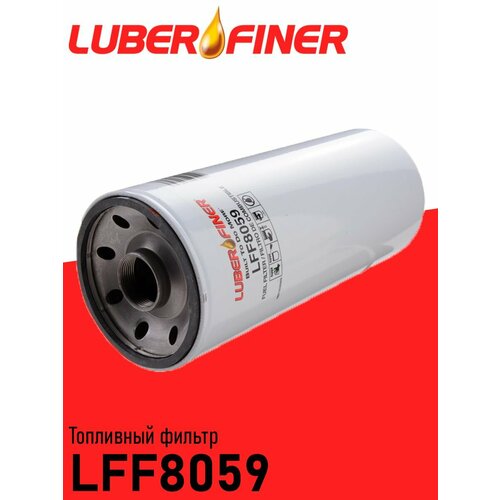 Топливный фильтр Luber Finer арт 8059 2340₽