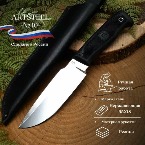 Туристический нож Ворсма Сталь 95Х18, Резина сталь 95Х18, рукоять резина военный нож смерч 95х18 резина
