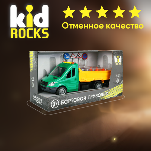Машинка KID ROCKS грузовик бортовой Зеленый 28 см / КИД рокс