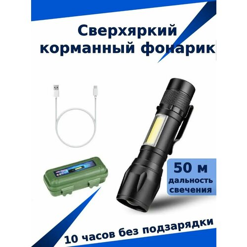 Светодиодный карманный фонарик карманный светодиодный мини фонарик брелок рабочий светильник зарядка через usb фонарь для кемпинга рыбалки с магнитным крючком штопор