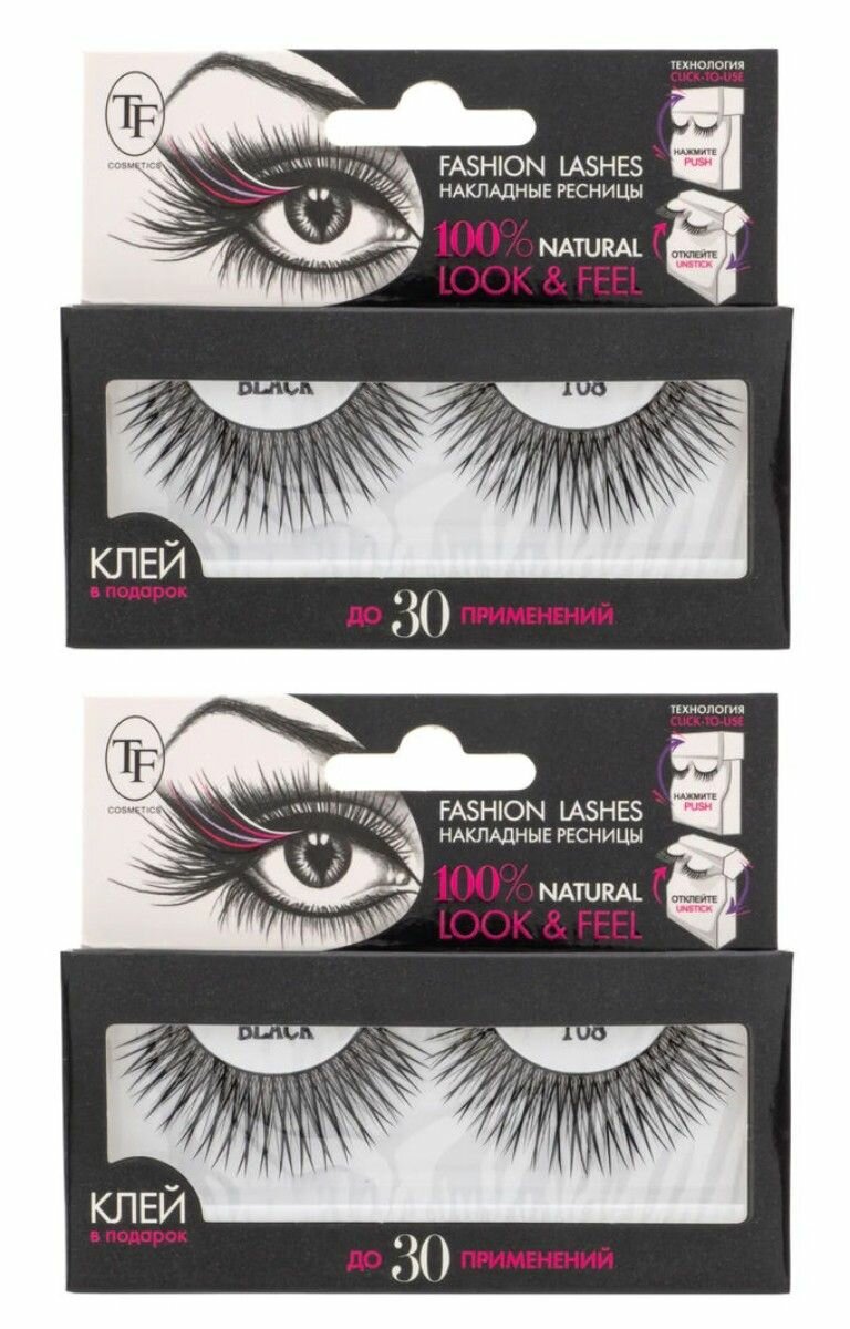 TF cosmetics Накладные ресницы Fashion Lashes, 108 черные, 2 уп