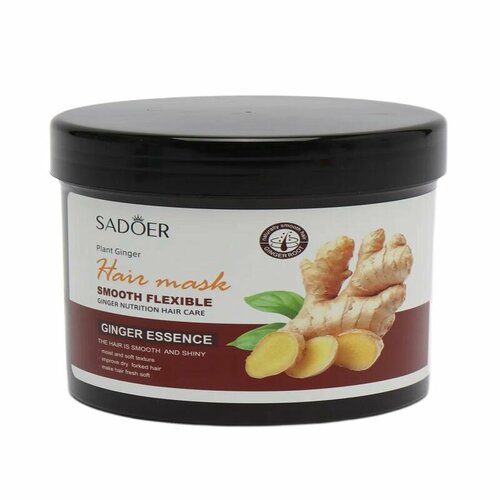 Маска для волос с корнем имбиря 719₽