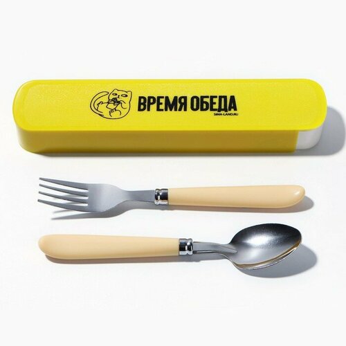 Набор столовых приборов «Время обеда», вилка, ложка (комплект из 7 шт)