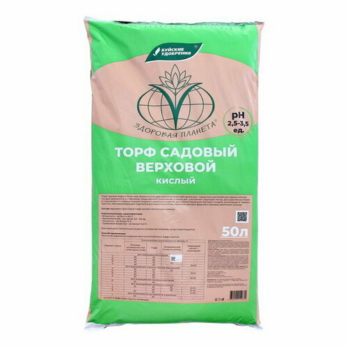 Торф садовый верховой 