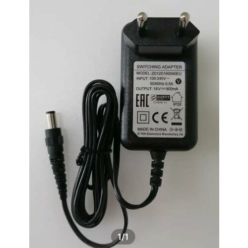 Блок питания для робот пылесоса Philips FC87XX 3390₽