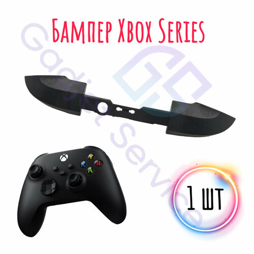 Кнопка RBLB для геймпада Xbox Series SX черный 415₽