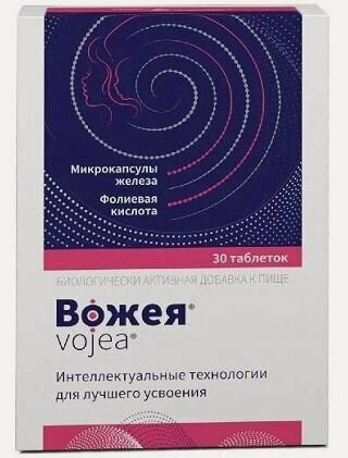 Изображение товара Вожея, таблетки 650 мг, 30 шт.