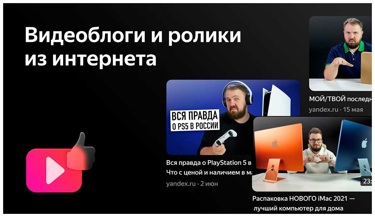 Телевизор BBK 55" QLED, UHD, Smart TV, (Яндекс.ТВ), Звук (48 Вт (4x12 Вт), 3xHDMI, 2xUSB, 1xRJ-45, Черный, 55LED-8259/UTS2C (B) - фото №5