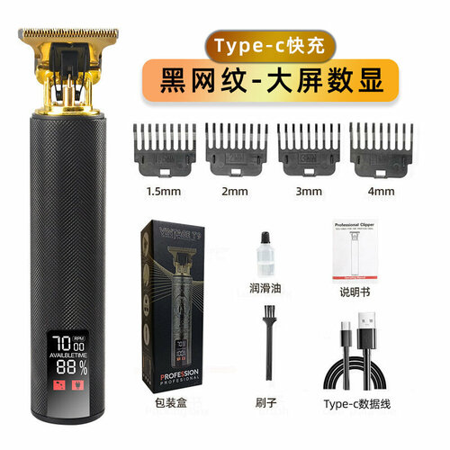 Электрическая машинка для стрижки волос Ongshang с цифровым дисплеем и большим экраном из черного анилокса встроенный аккумулятор 62900₽