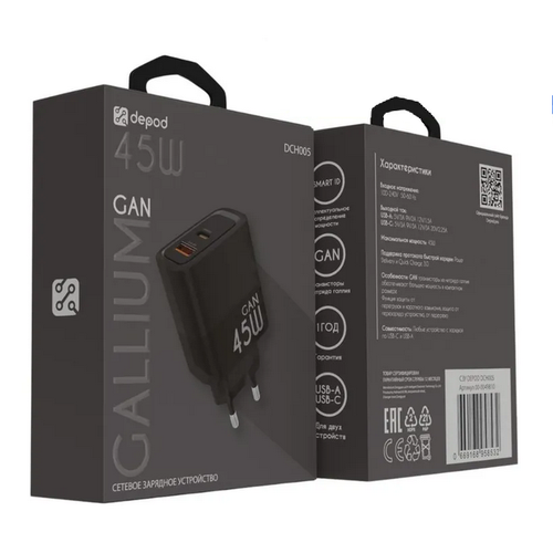 СЗУ блок 3.0A, 45W, 1Type-C+1USB Depod DCH-005 Black