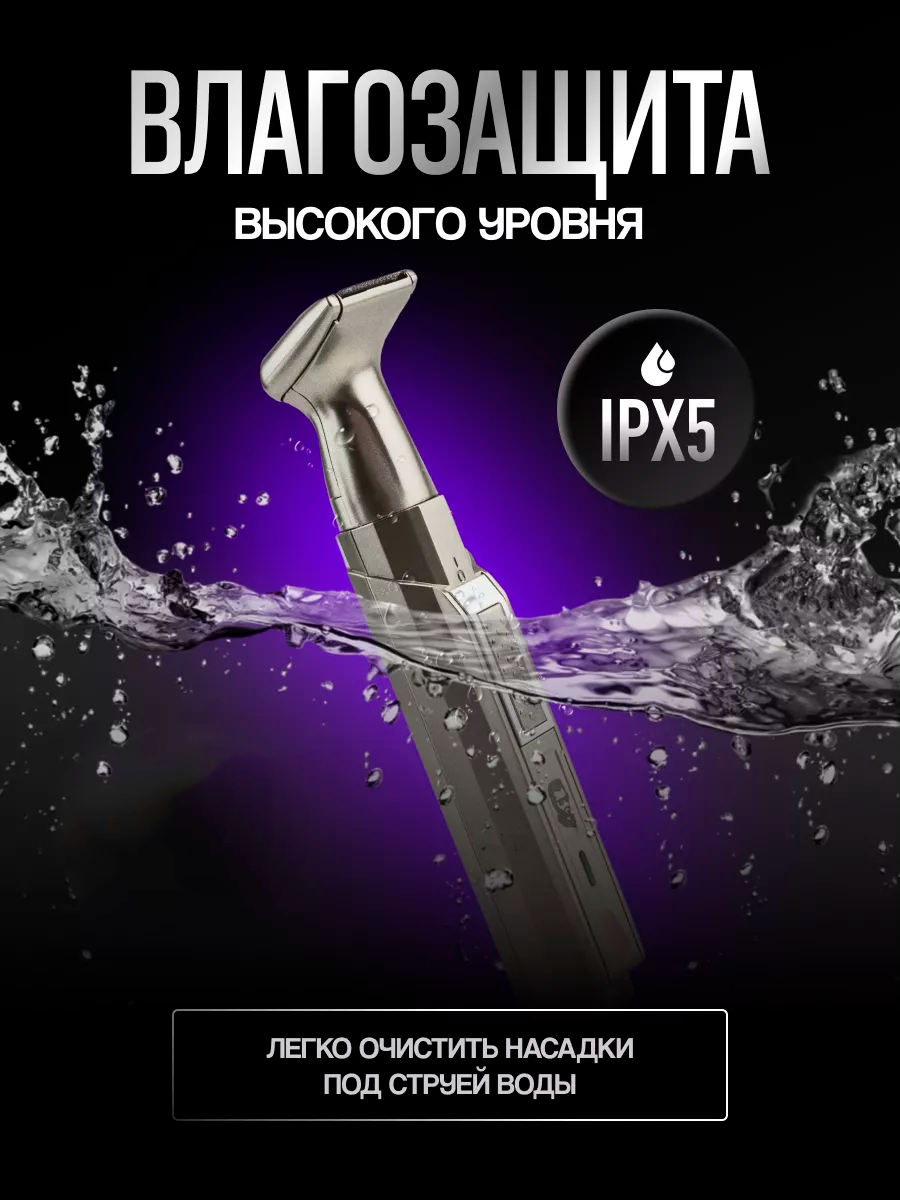Профессиональный беспроводной триммер мужской/Носовой/машинка для стрижки волос в носу для мужчин — фото 1