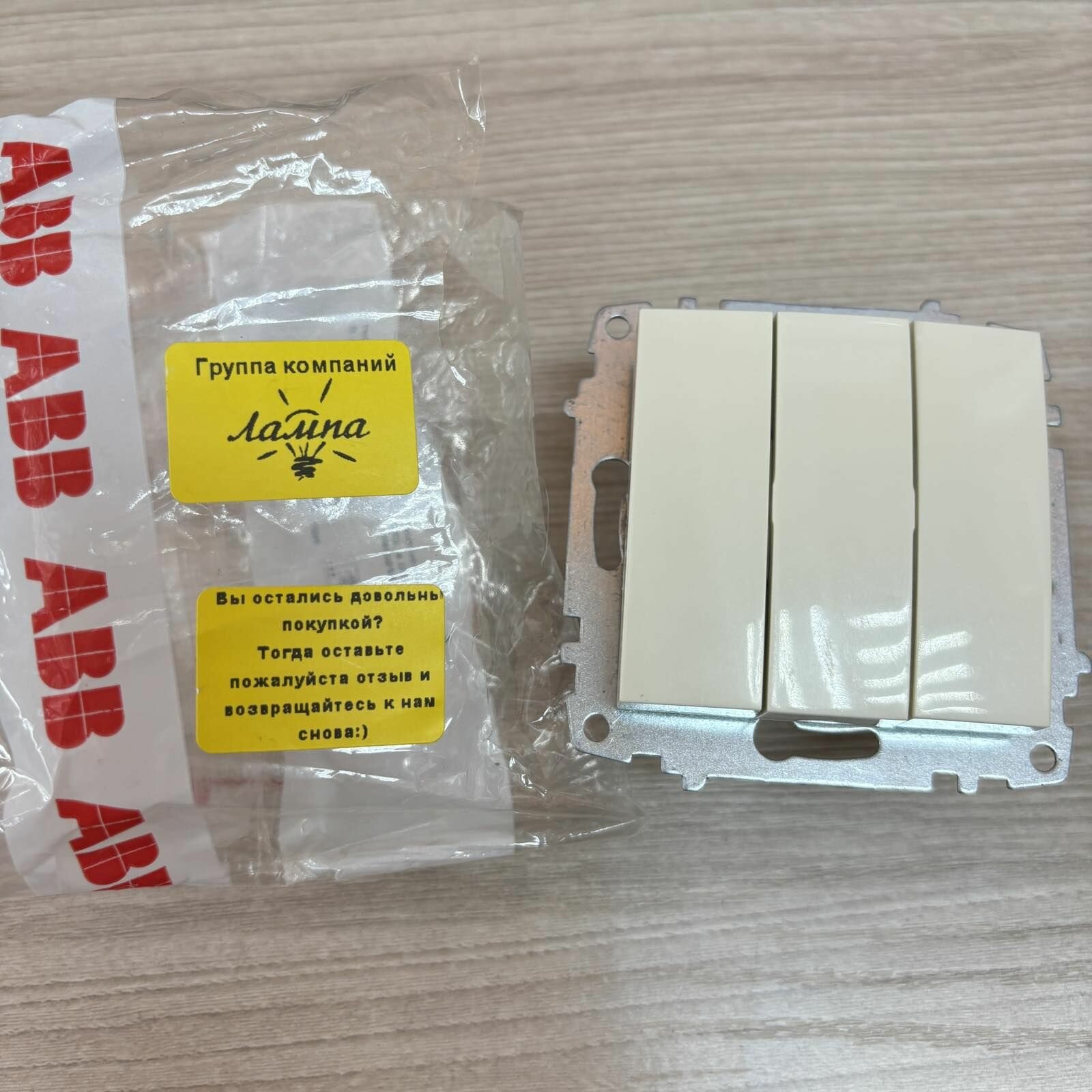 фото Abb TRELB Cosmo Cosmo титаниум выключатель 3 кл.