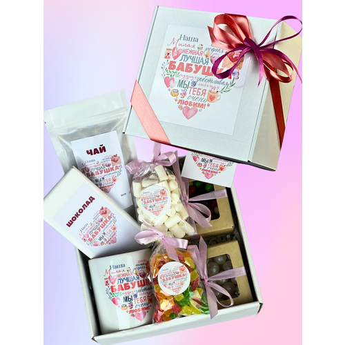 Подарочный набор бабушке на юбилей, сюрприз бокс с чаем и сладостями