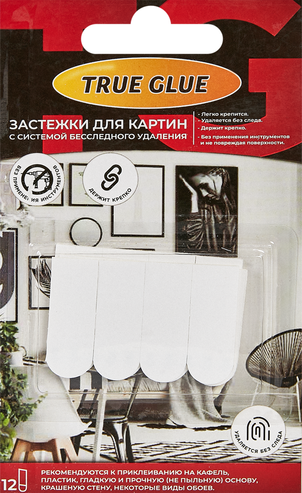 Самоклеящиеся сменные полоски средние 12 шт. — фото 1