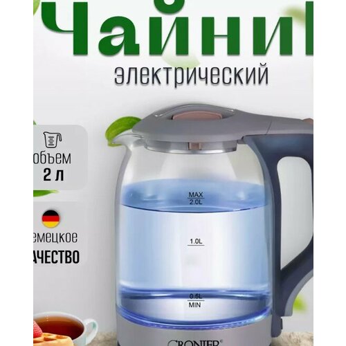 Тестовый образец- электрочайник стеклянный Картинка 199900₽