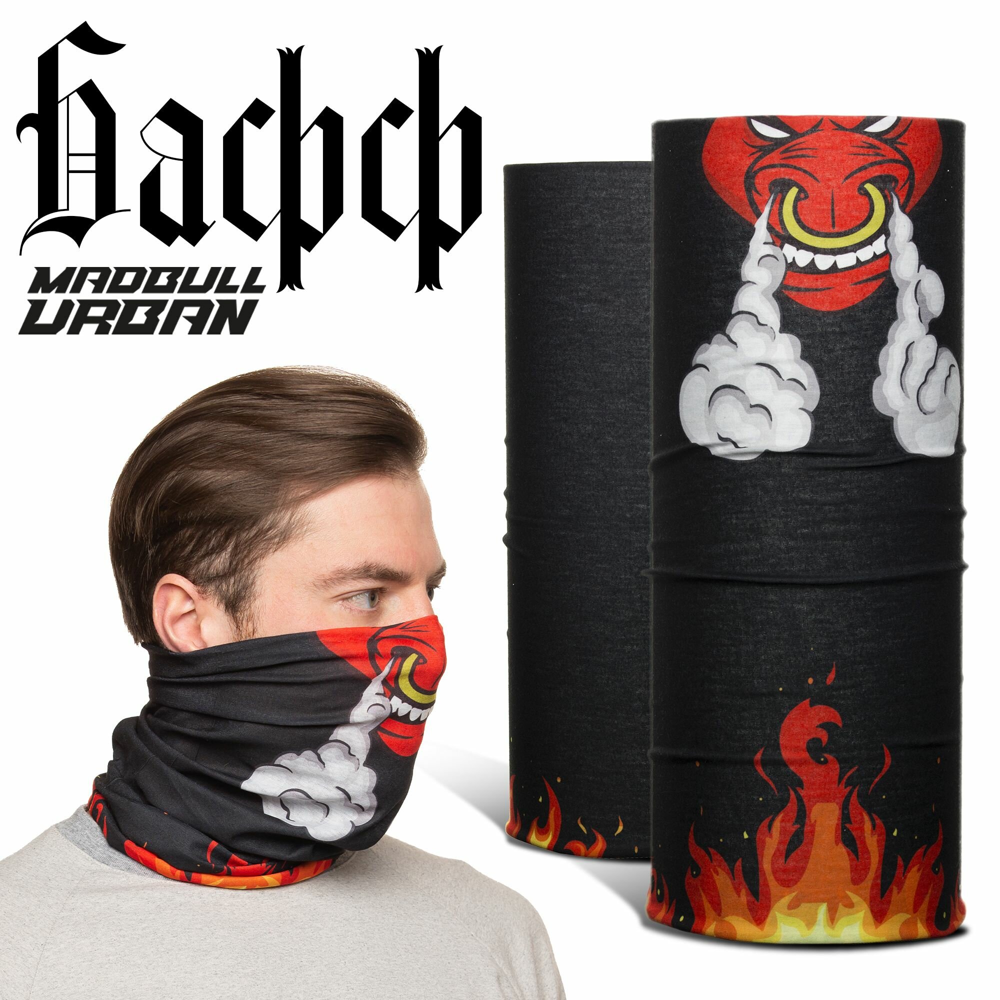 Бафф MadBull для мужчин