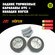 Задние тормозные барабаны АТС 11186 + колодки HOFER для ВАЗ 2108-09, 2110-14, Ка...