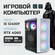 Системный блок TREIDCOMPUTERS (i5 12400f 2,5 Ghz (6 ядер) / 32 Гб...