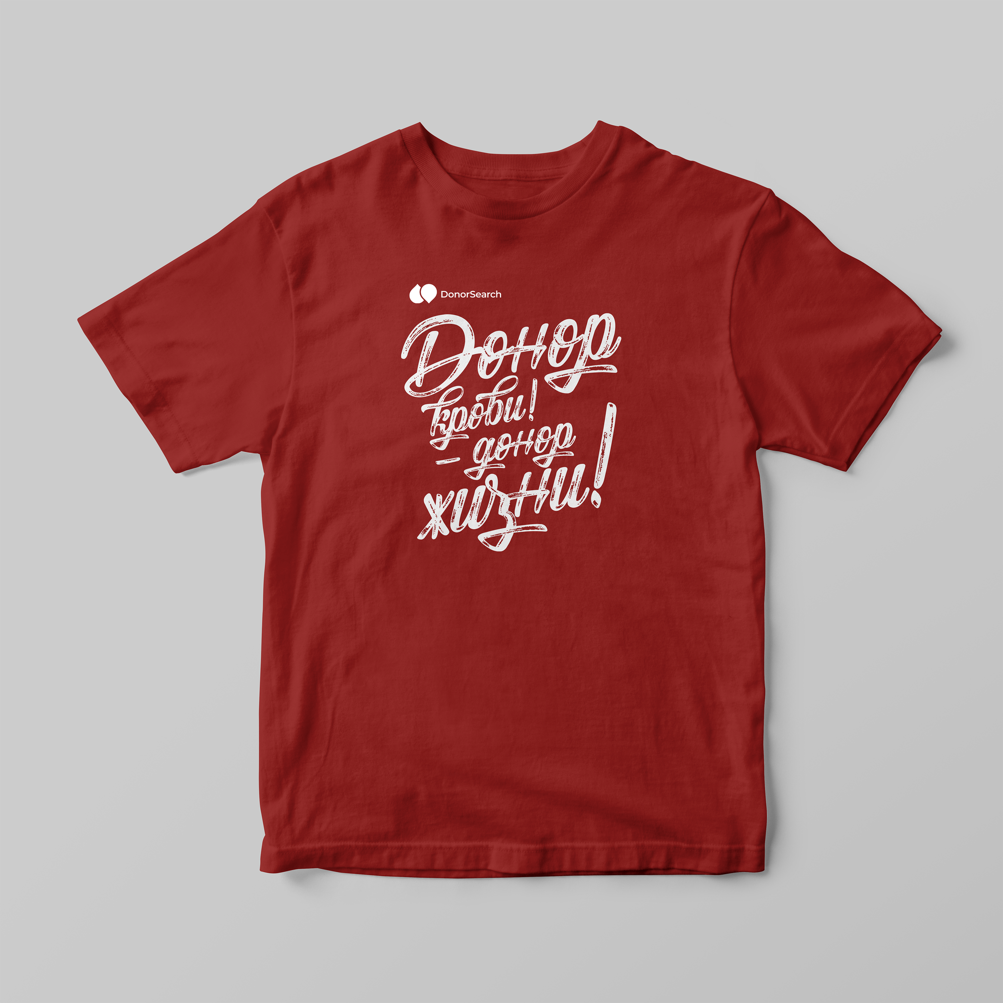 Футболка DonorSearch DonorSearch