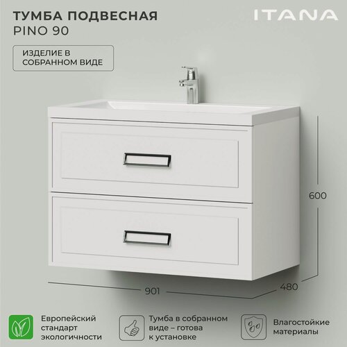 Изображение товара Тумба под раковину в ванную, тумба для ванной Итана Pino 90 901х480х600 подвесная Бланж