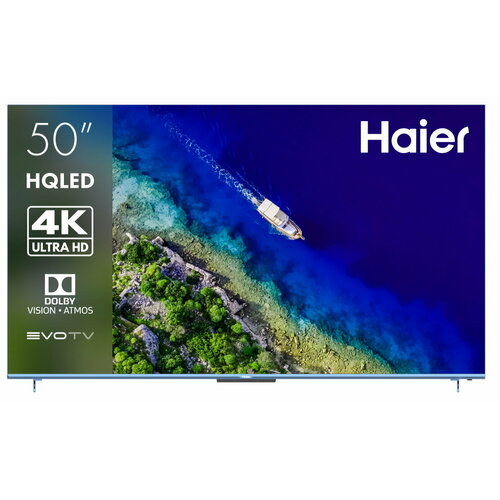 Телевизор Haier 50 Smart TV S5 Pro 52699₽