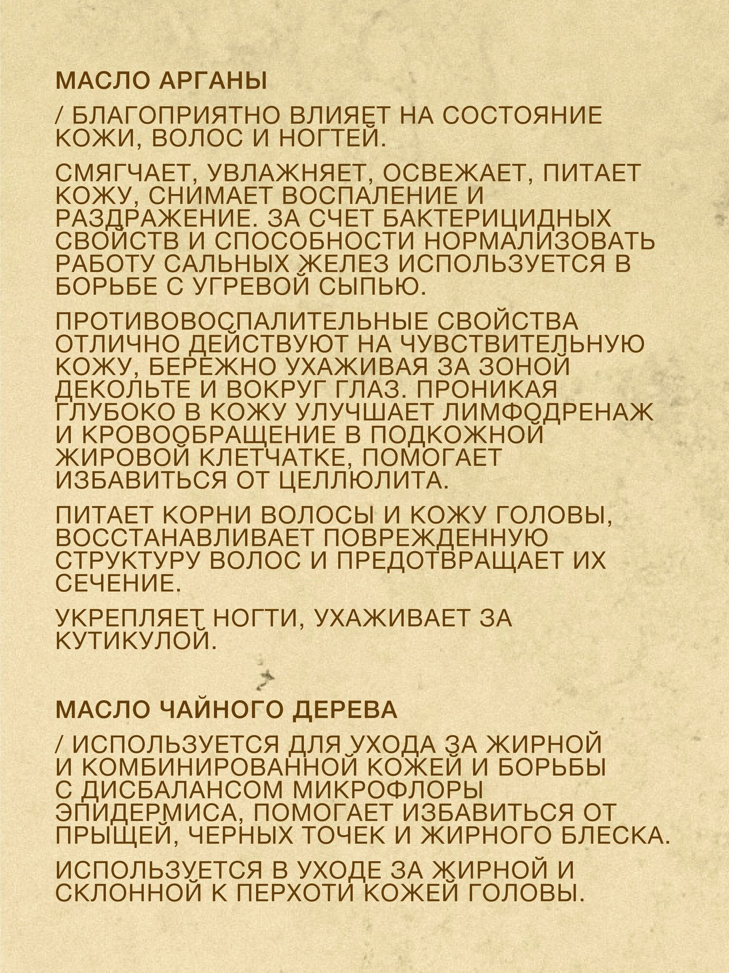 Smart Лечебное масло монарды Organic oil — фото 1