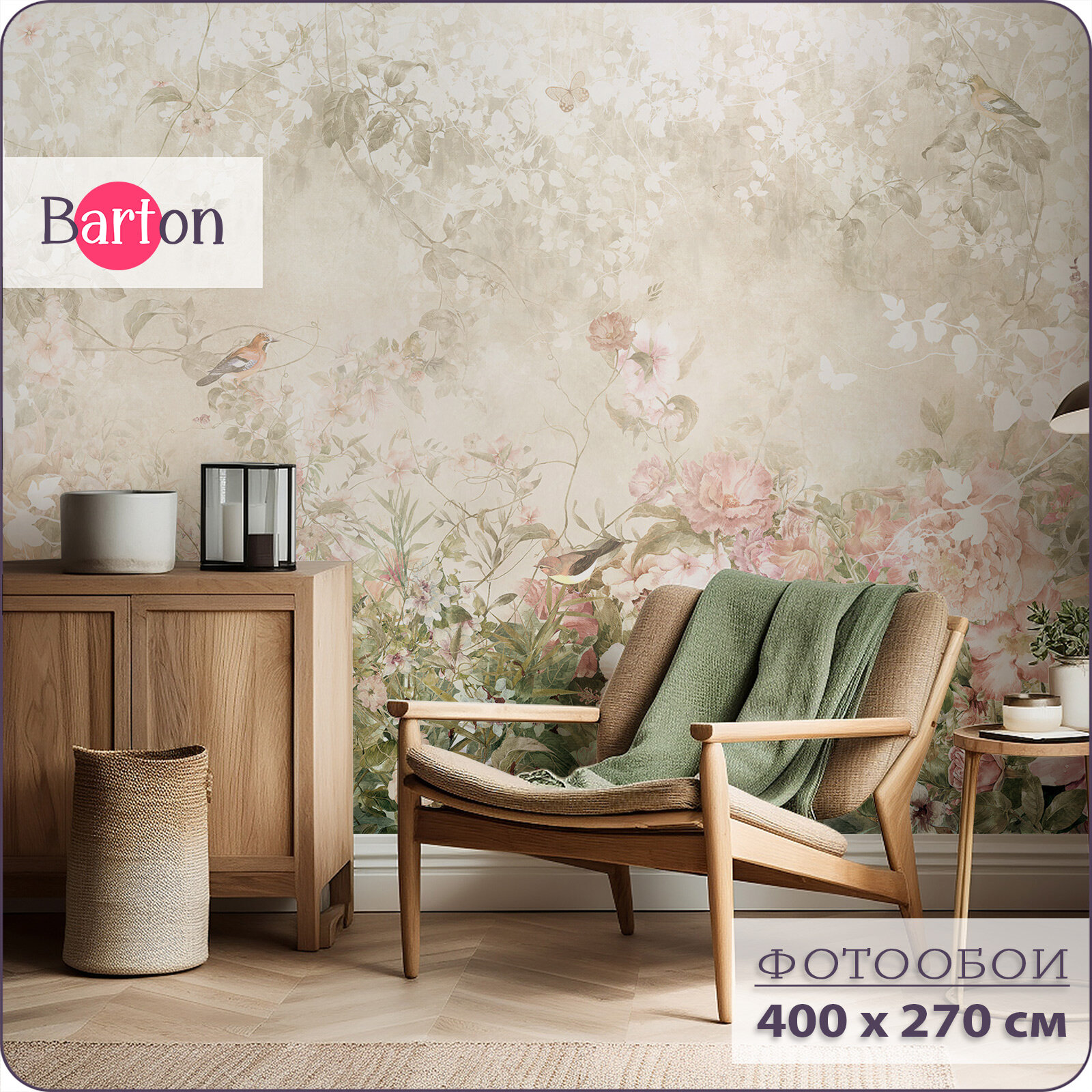 Фотообои на стену флизелиновые 3d Цветы Бабочки Птицы 400х270 см Bartonwall N156-B