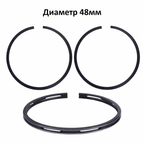 Поршневые кольца для компрессора 48мм (комплект 3 штуки)