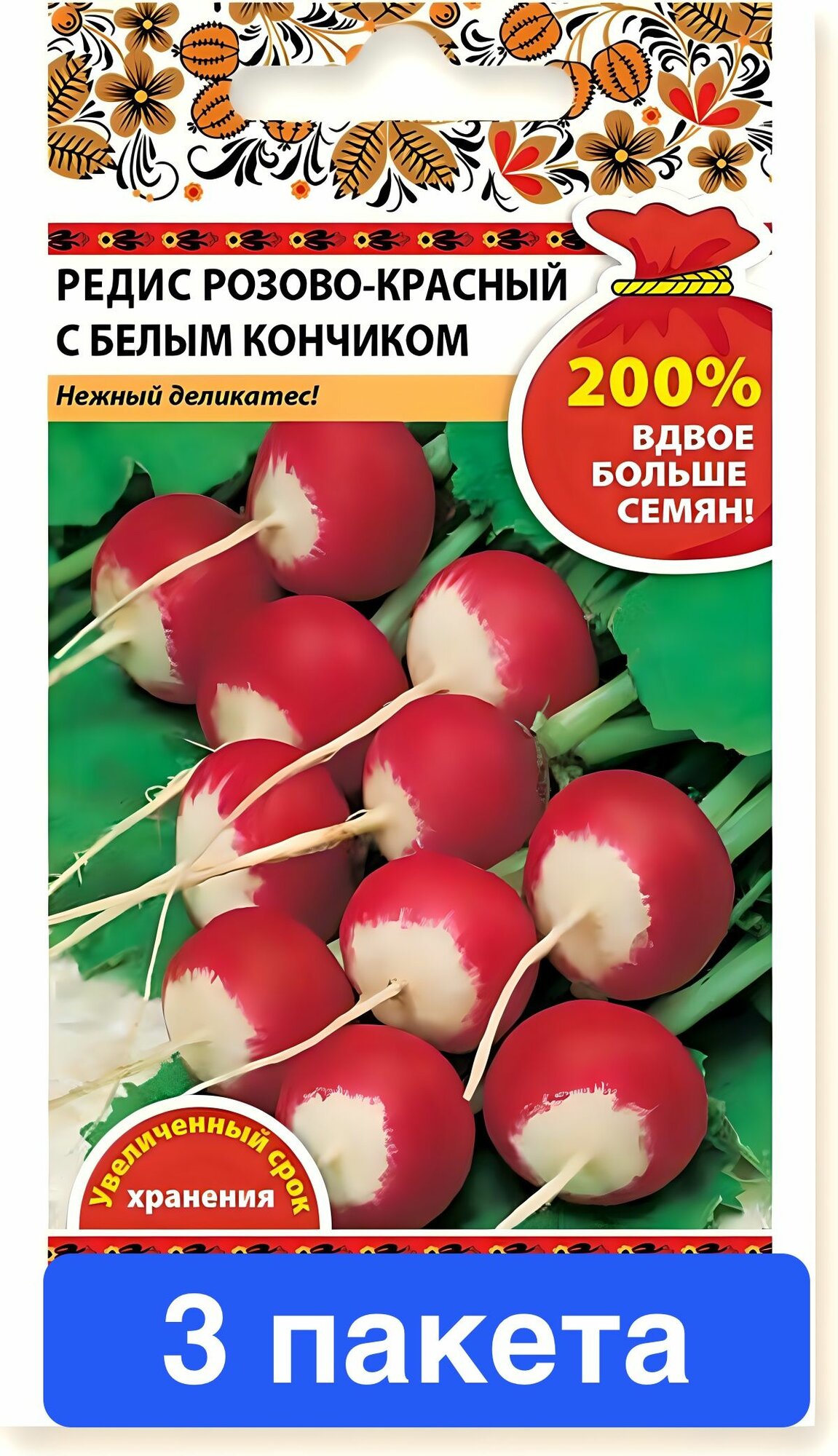 Семена овощей Русский Огород 