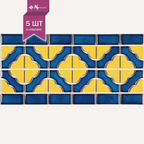 Изображение товара Мозаика керамическая NSmosaic BW0019, синяя/желтая глянцевая, 306х150 мм, упаковка 5 шт