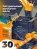 PP Lab Collagen/ Натуральный коллаген желе с витаминами/Упакован ...