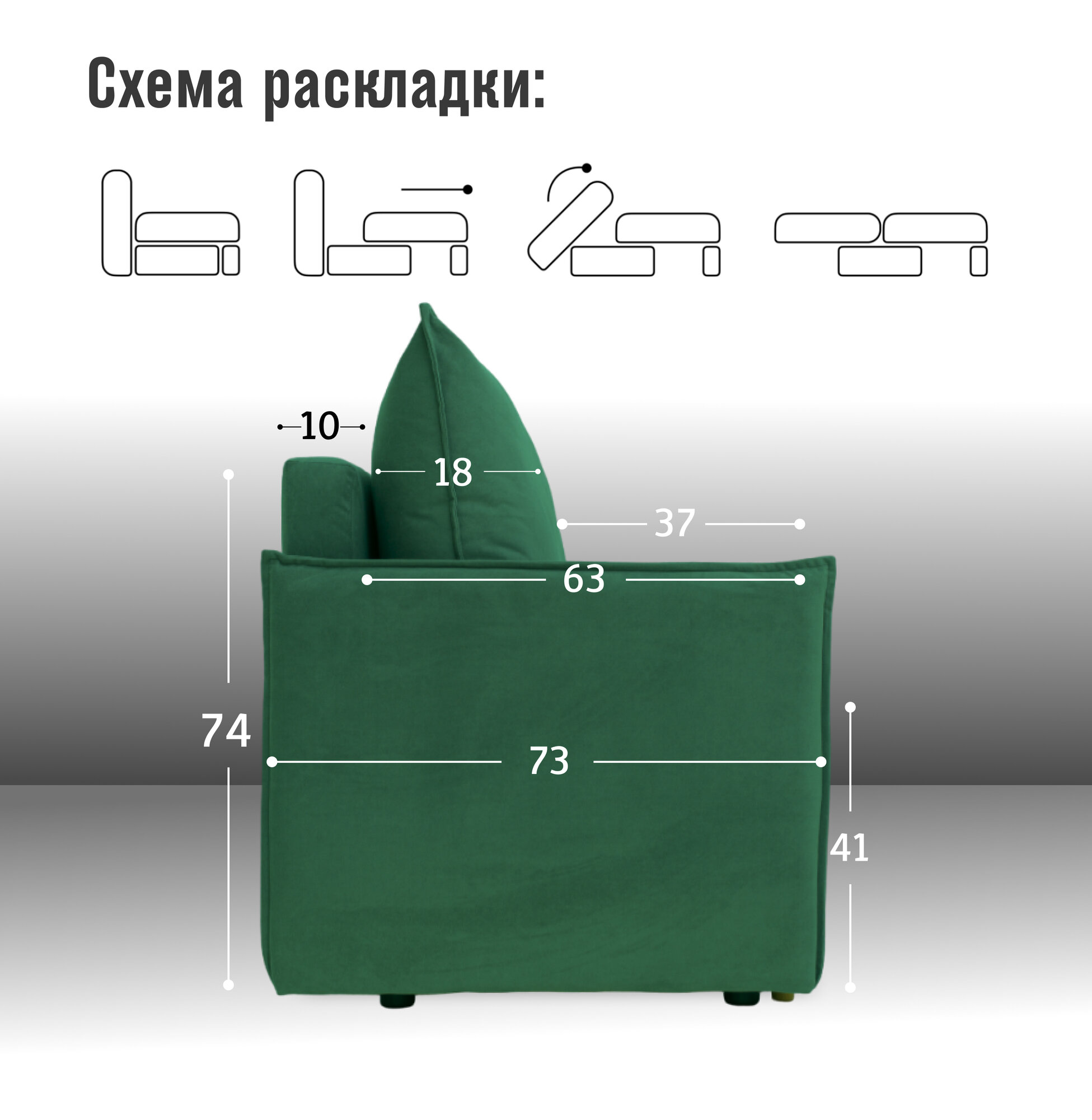 Диван - кровать прямой Кёльн Лайт, механизм еврокнижка, 200 х 74 х 73 см, Зеленый — фото 1