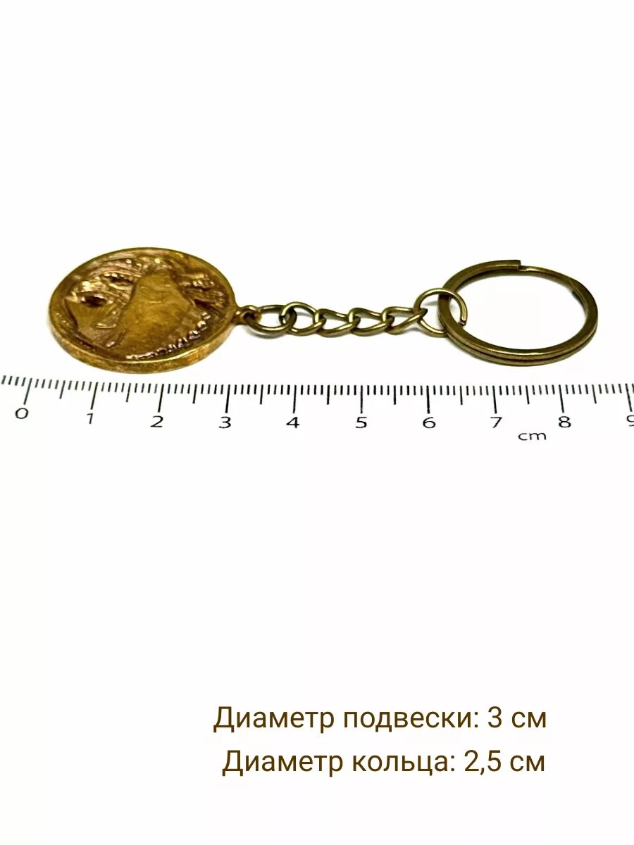 Брелок Вербица, коричневый — фото 1