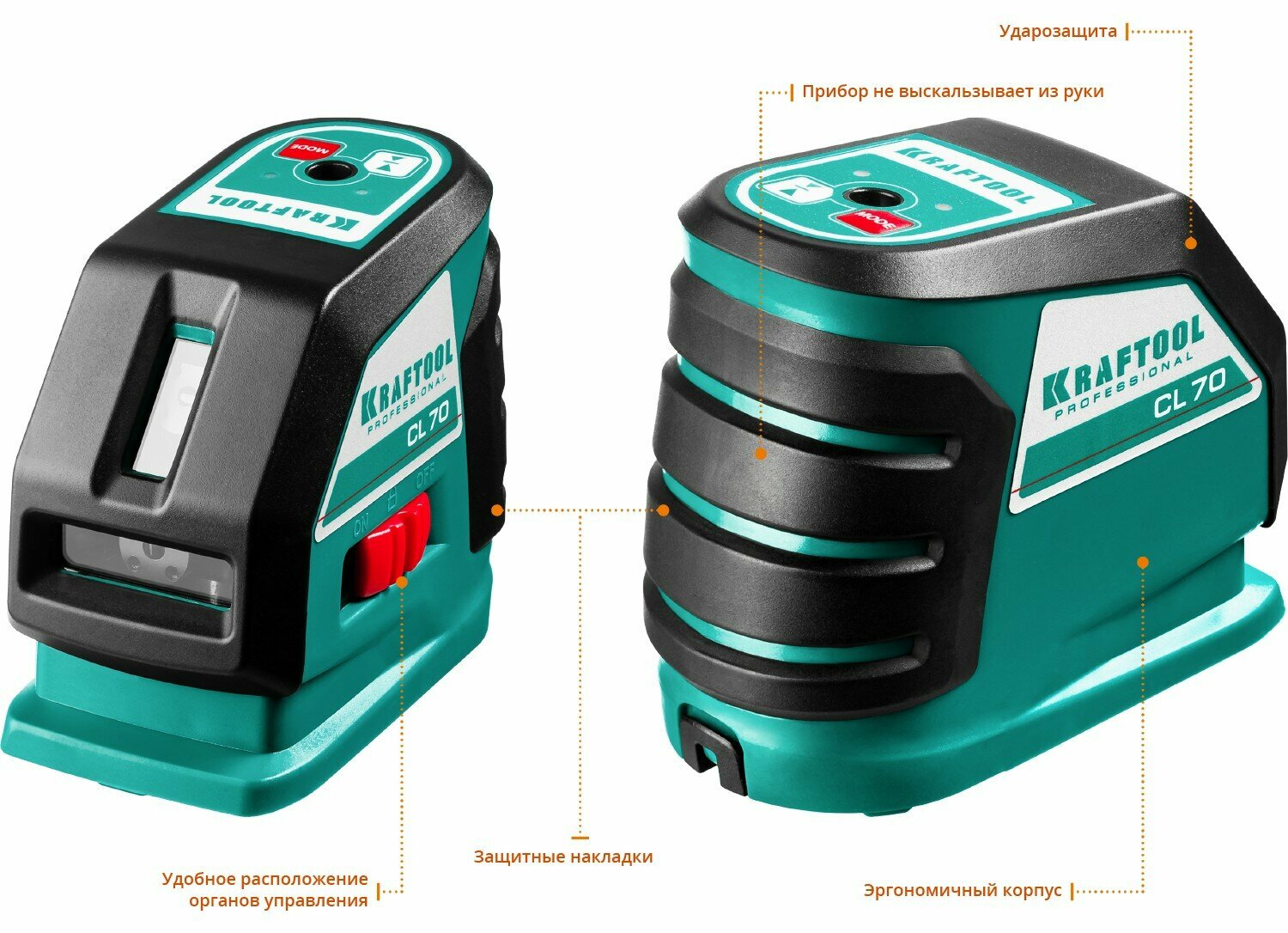 KRAFTOOL CL-70 #4, 360 град, 20/70м, IP54, лазерный нивелир (34660-4) — фото 1