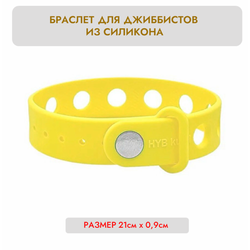 фото Браслет, 1 шт., размер 23 см, размер one size, желтый нет бренда