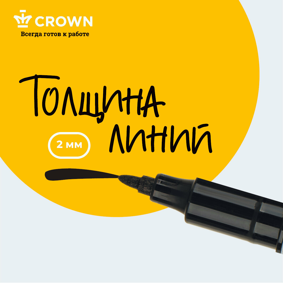 Маркер перманентный Crown "Multi Marker Slim" черный, 2мм, упаковка 12 шт. — фото 1